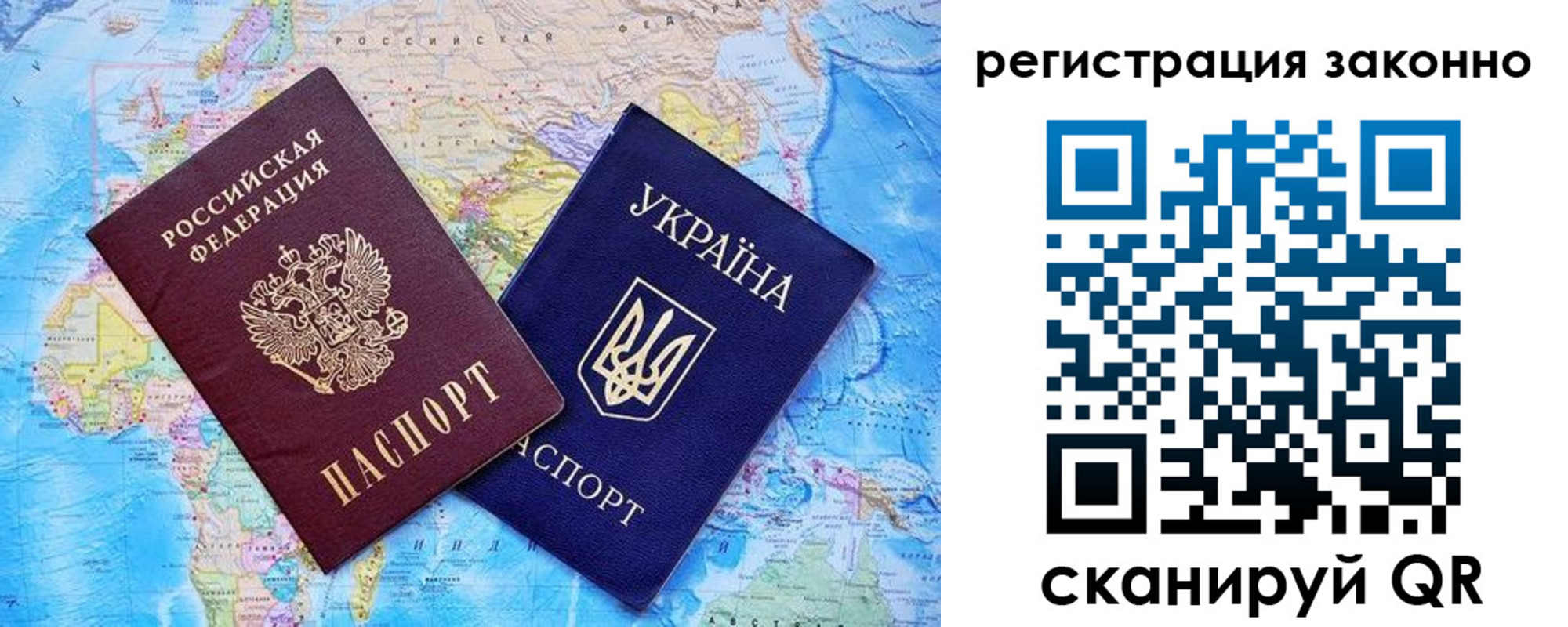 прописка для военкомата в Немане