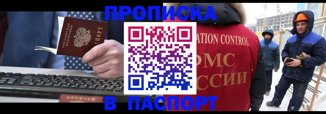 временная регистрация госуслуги в Немане