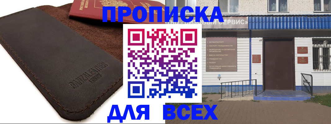 регистрация для дет. сада в Немане