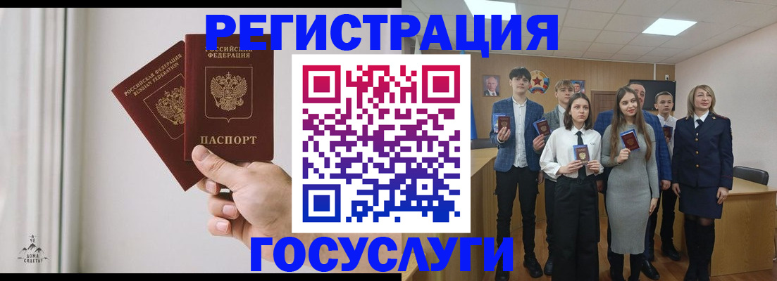 временная регистрация гарантия в Немане