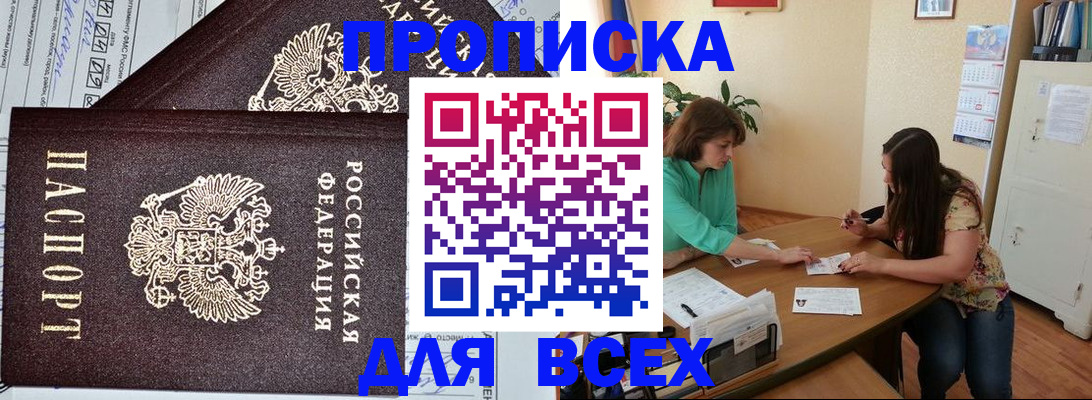 регистрация для школы в Немане