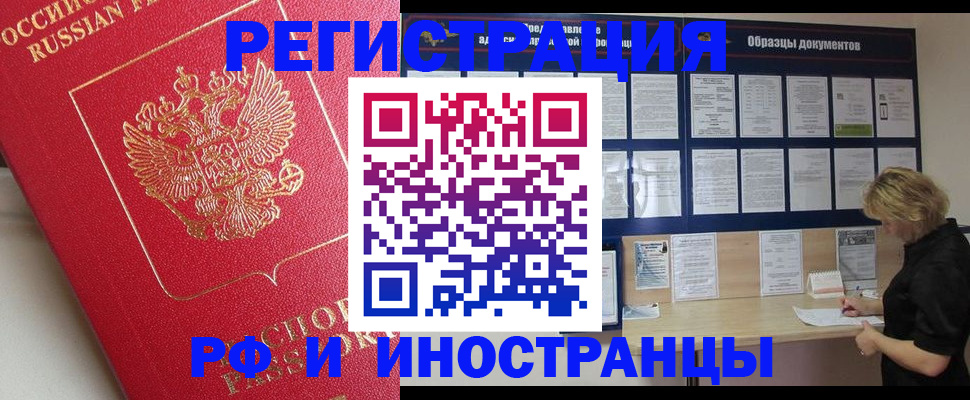 регистрация для школы в Немане