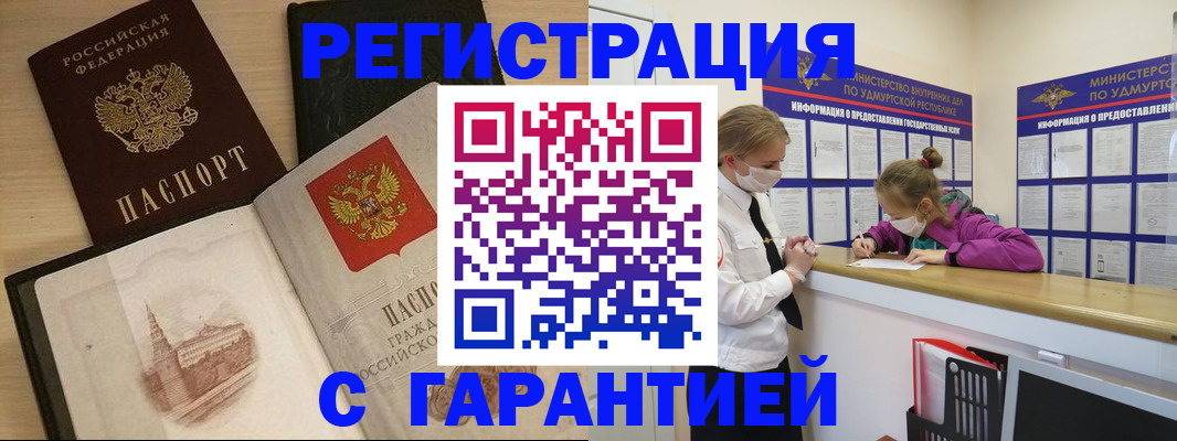 временная регистрация госуслуги в Немане